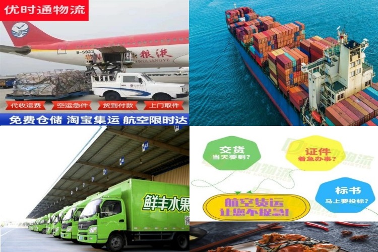 西宁到丹麦航空货运公司-西宁到丹麦物流专线
