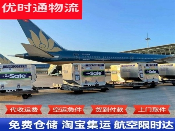 西宁到丹麦空运加急专线